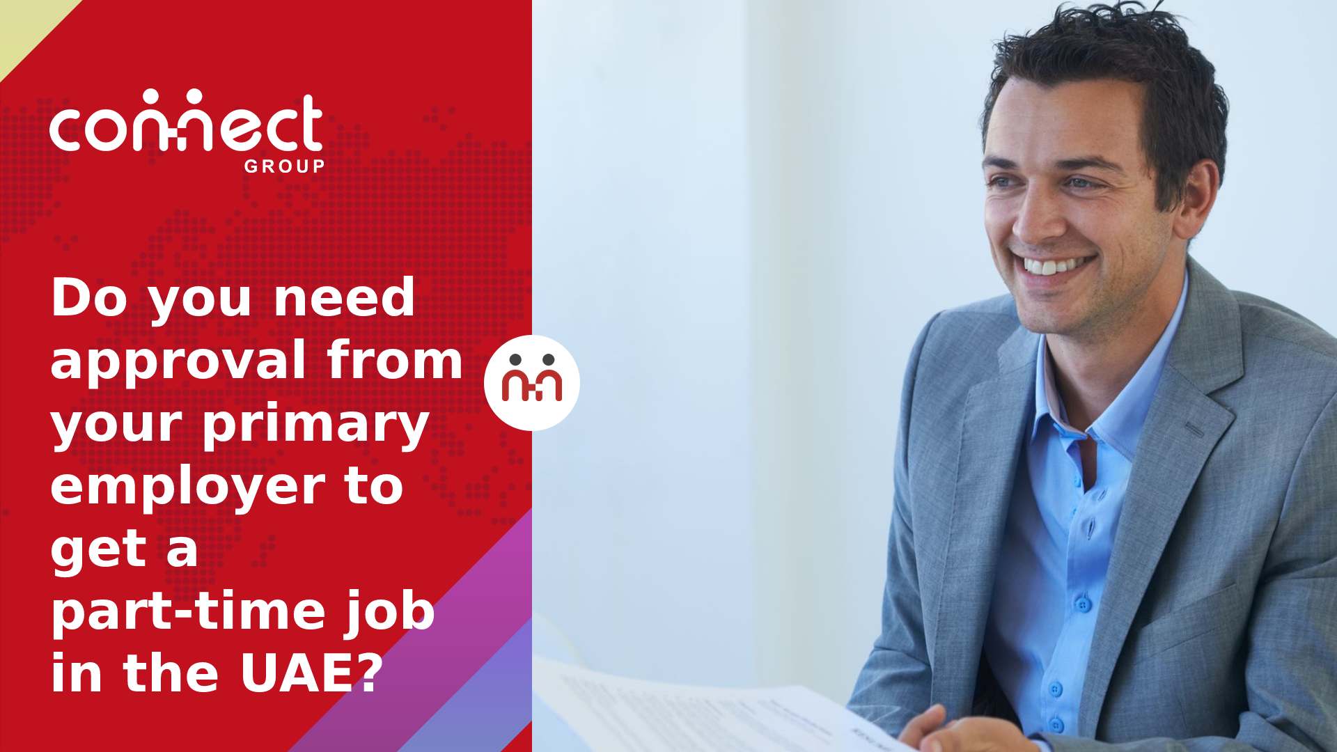 Do you need approval from your primary employer to get a part-time job in the UAE?