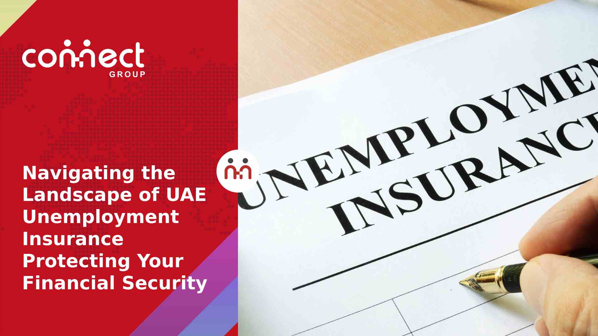 unemployment insurance UAE
