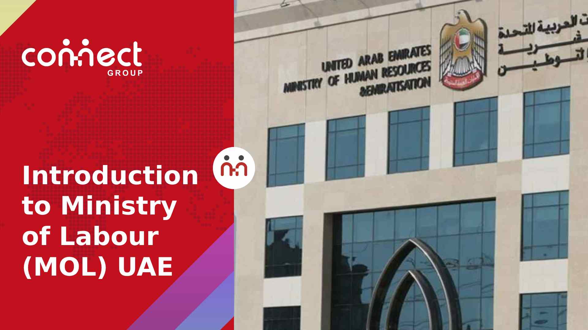 Ministry of Labour UAE