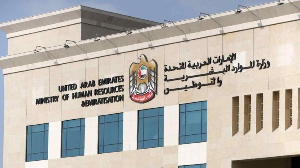 Ministry of Labour UAE 