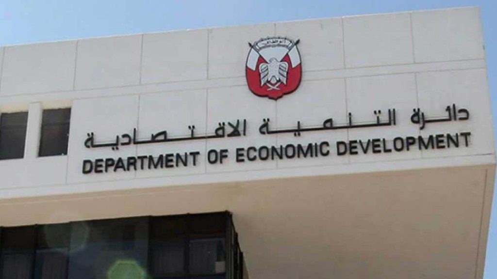 dubai economic department