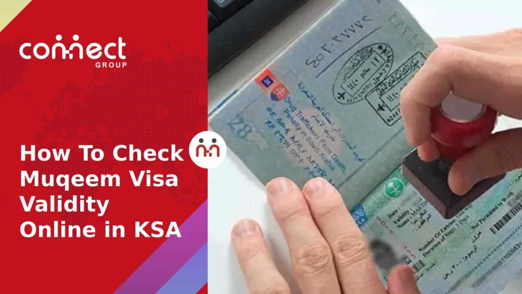 muqeem visa validity check