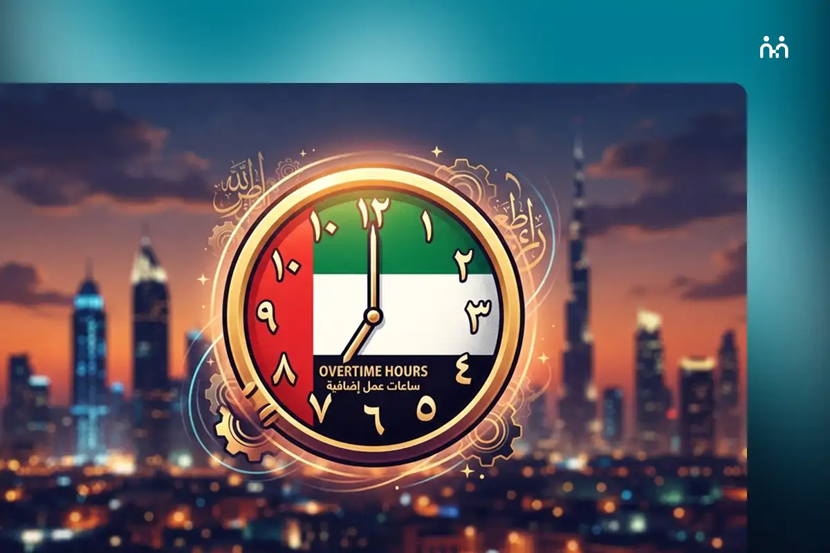 What should you know about overtime calculation in the UAE?